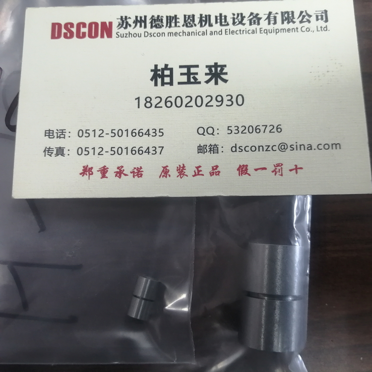 ID-30軸承 美國C-flex軸承 美國C-flex十字彈簧軸承 美國c-flex懸臂樞軸軸承 美國C-flex線(xiàn)性樞軸軸承