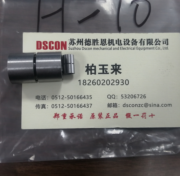 H 30軸承 美國C-flex軸承 美國C-flex十字彈簧軸承 美國c-flex懸臂樞軸軸承 美國C-flex線(xiàn)性樞軸軸承