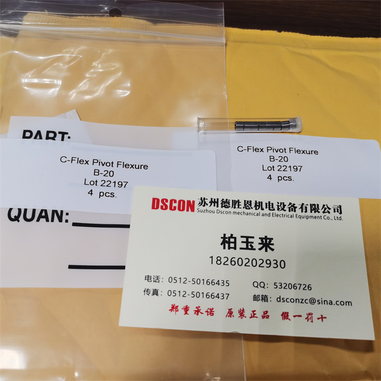 B-10 B-20 B-30快速轉向鏡C-FLEX十字軸承