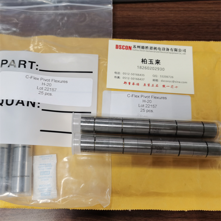 C-FLEX軸承可以用來(lái)導電嗎？