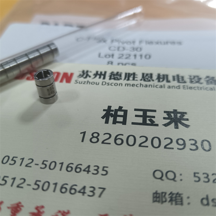 R4000.B-10 R4000.B-20 R4000.B-30 C-FLEX半導體軸承