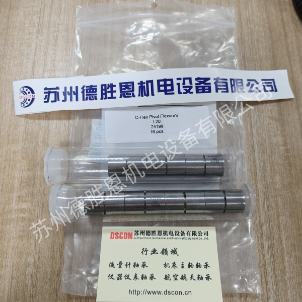 C-FLEX軸承一旦反向往回走時(shí)，會(huì )出現位置偏移是怎么回事？
